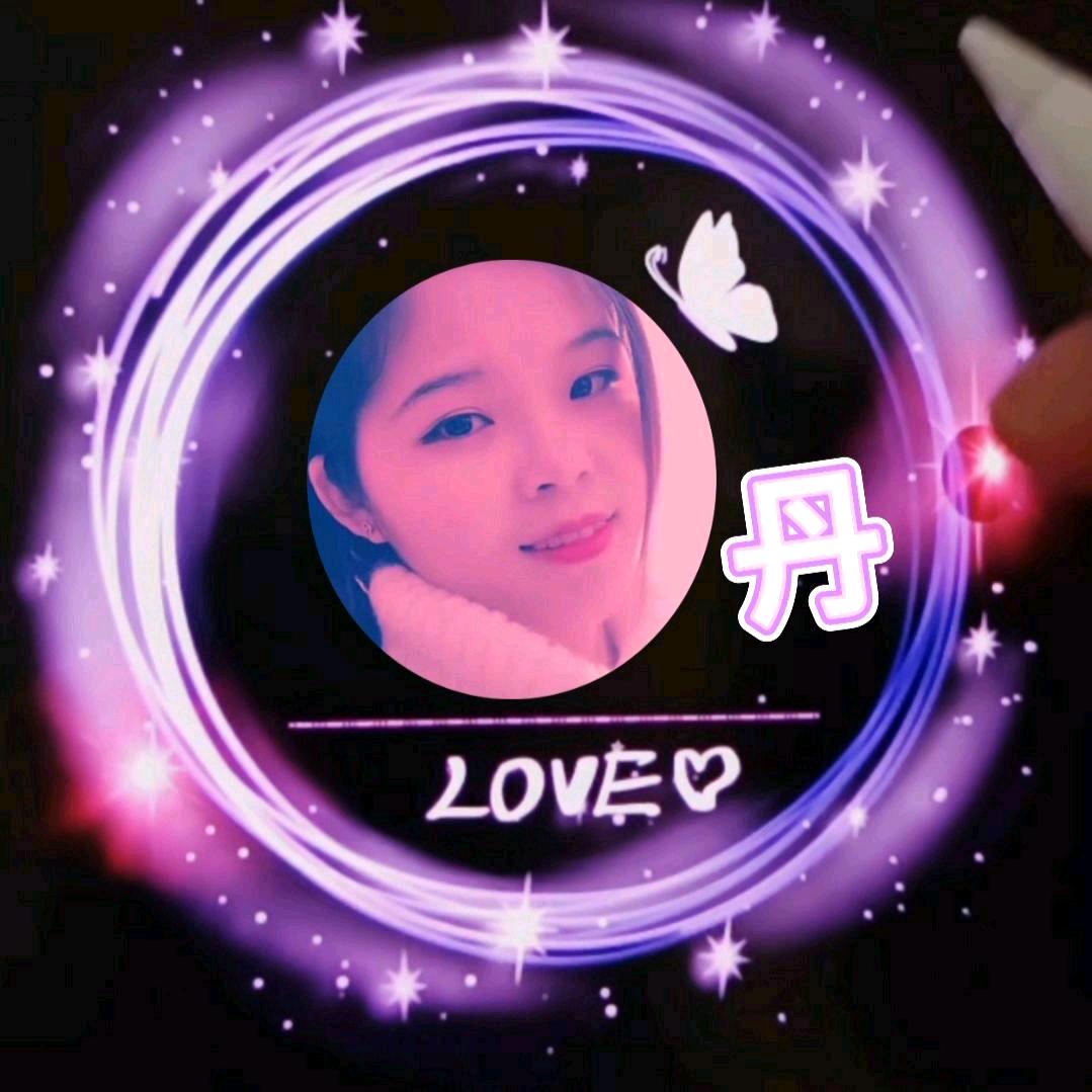 ໑ຼₒ₂₅ღ᭄啊丹家💞²³³曉成