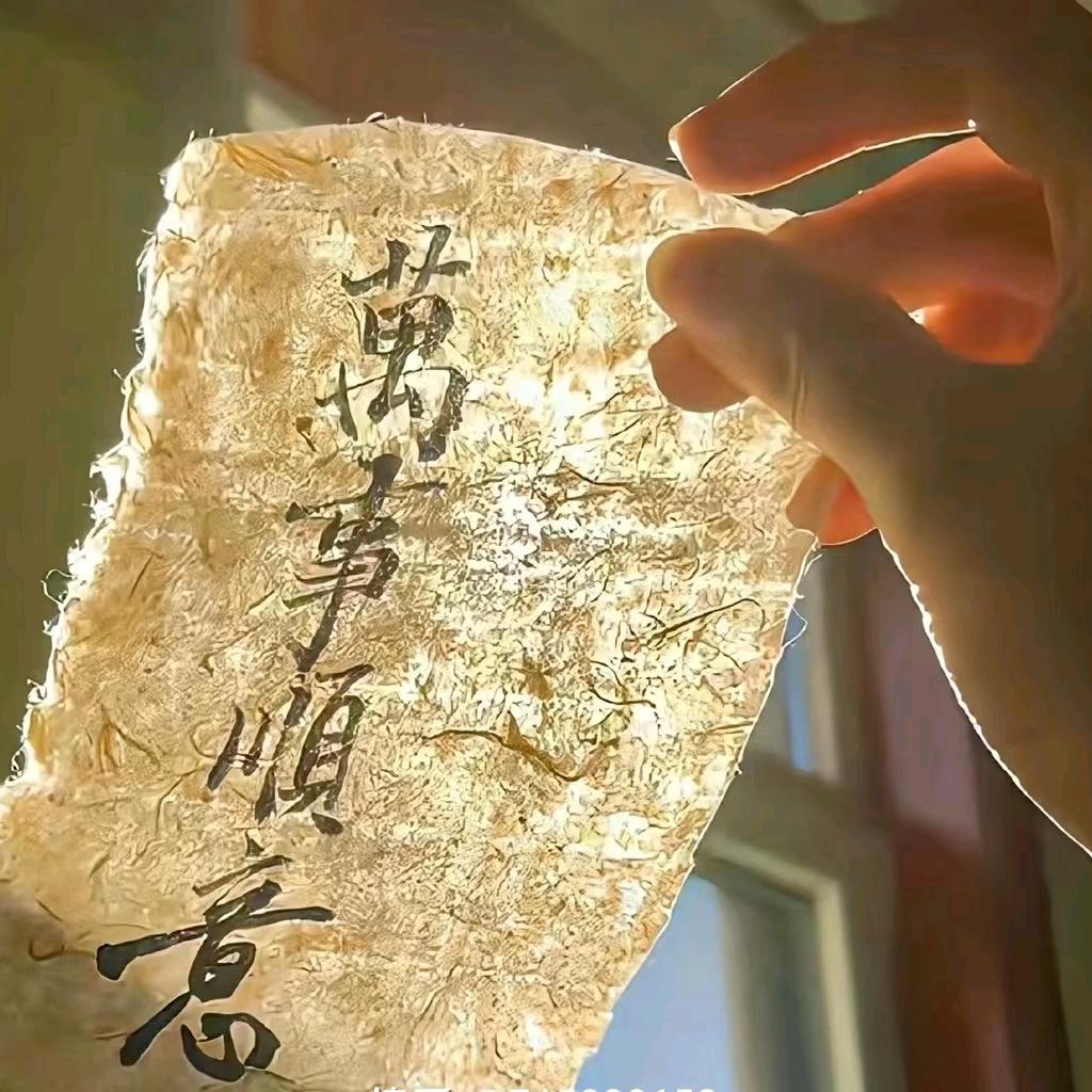 山水之风