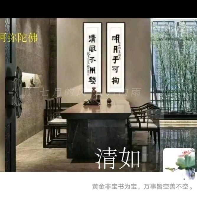 清凉国学
