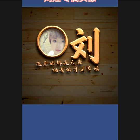 $封心锁爱$一一拒绝加Vx