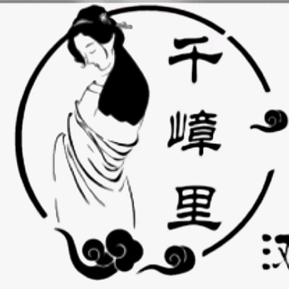 千嶂里旅拍妆造馆