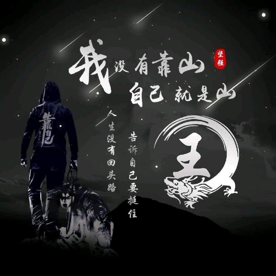 ღ᭄ꦿ꯭王ঞ事ꦿ᭄💞随风ℳ🥀ꦿ꯭