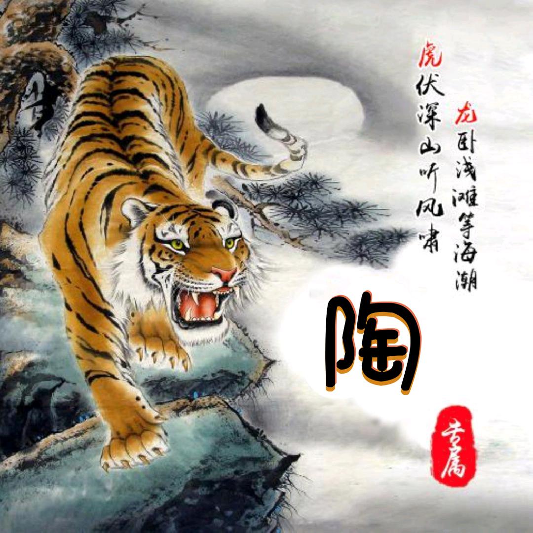 特傲陶