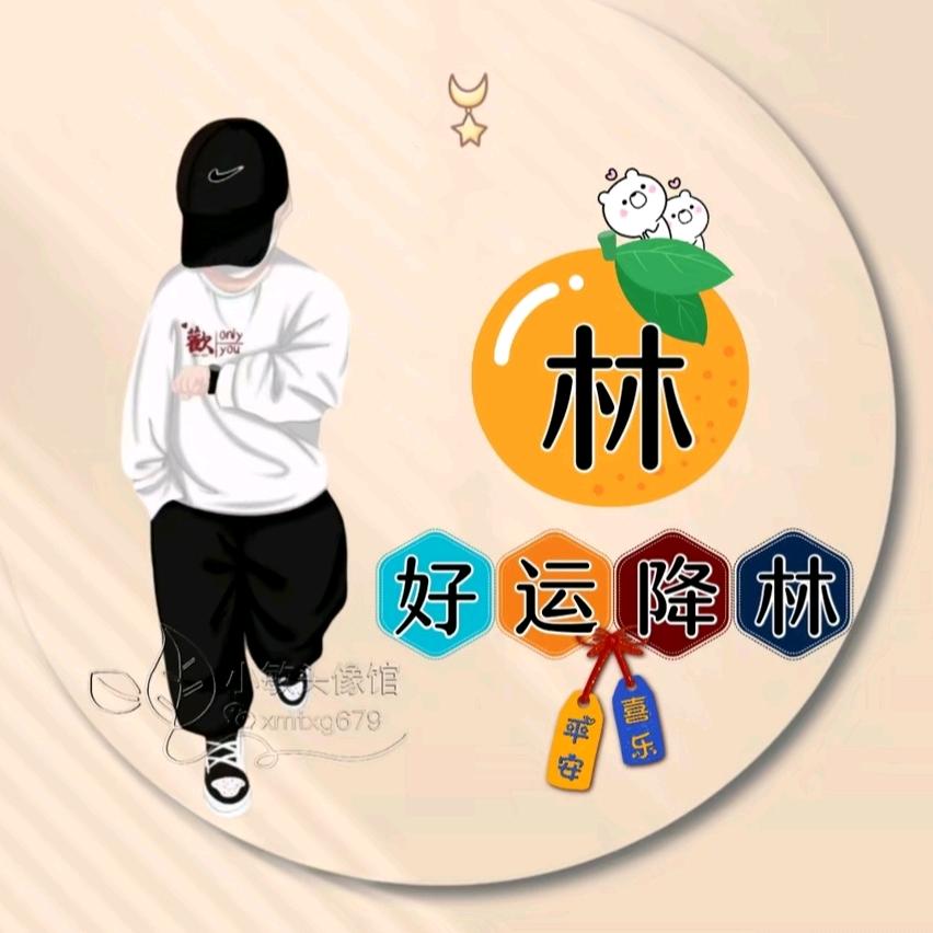 ღᩚ᭄青ৡᩚ࿐