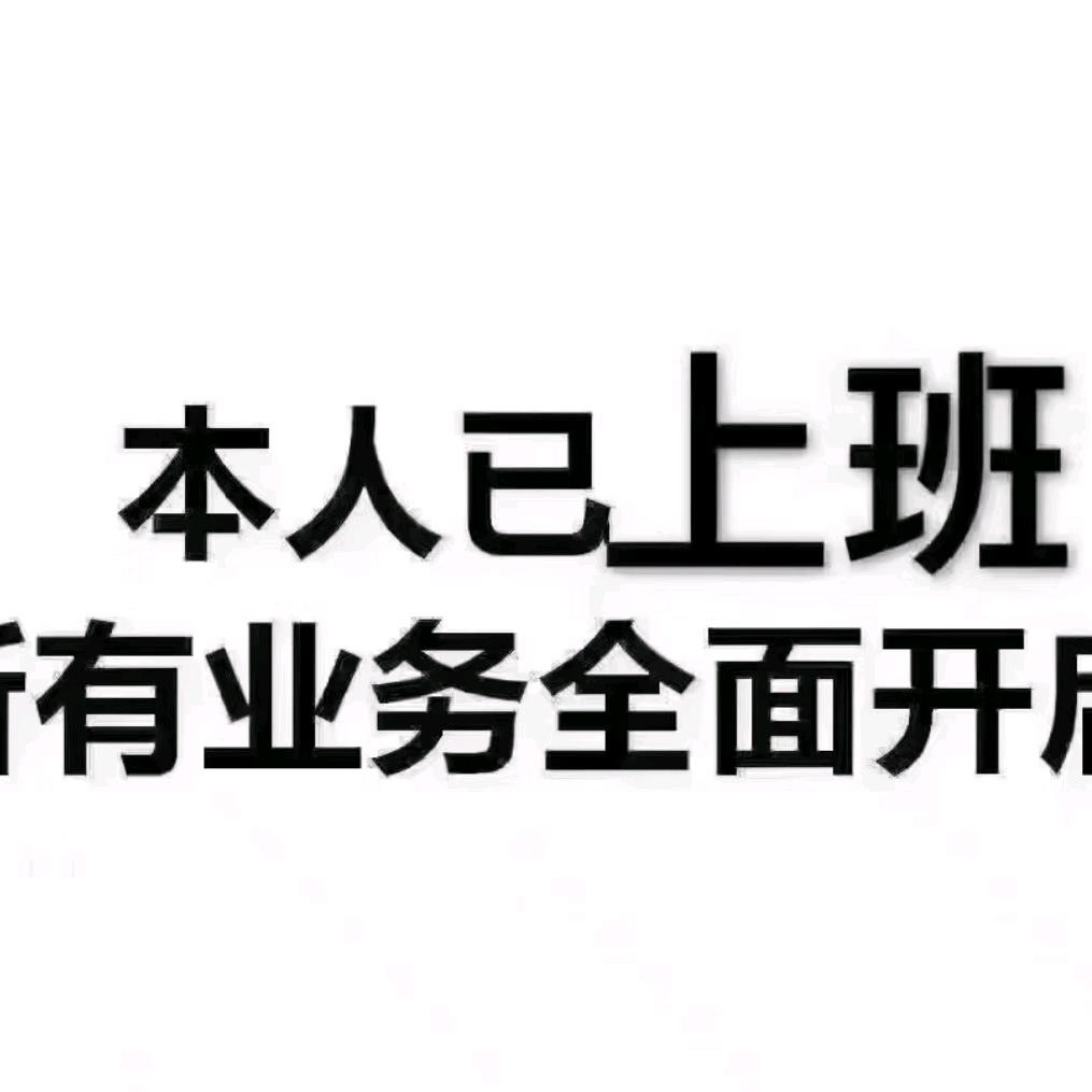 工地辉哥
