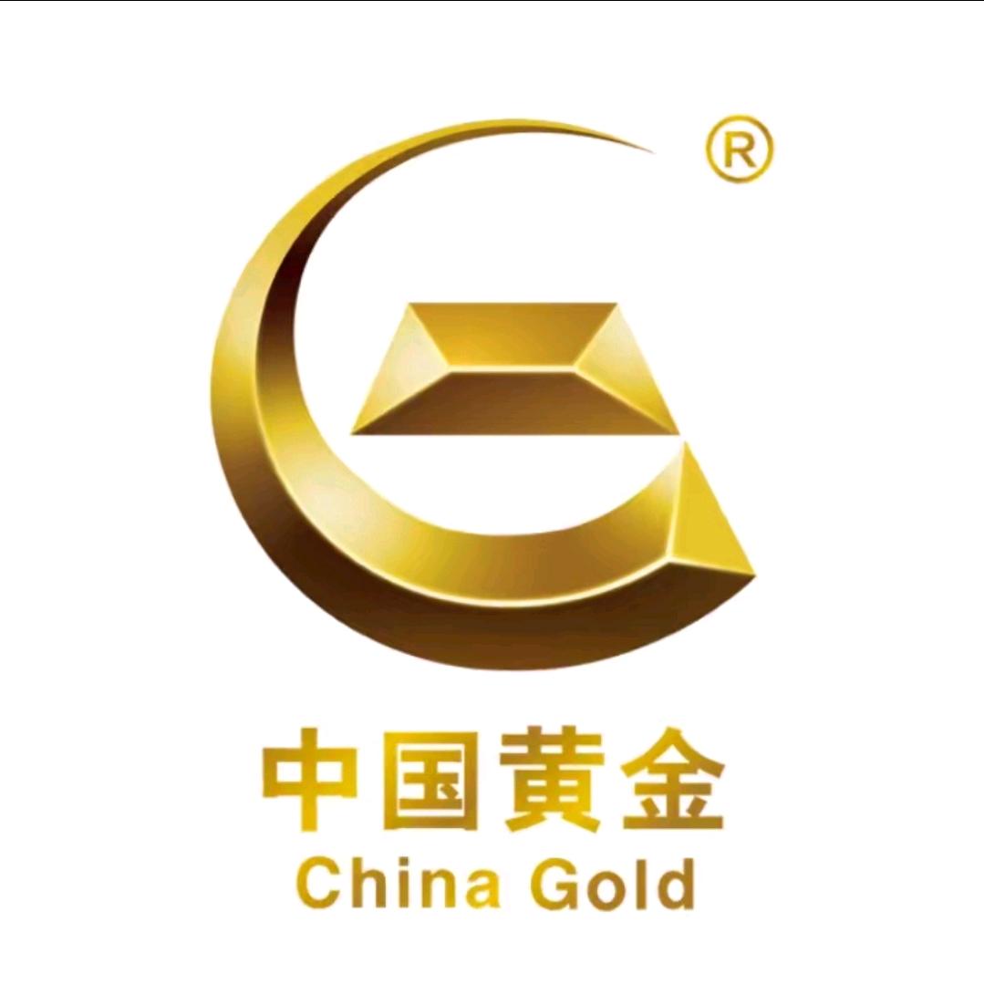 中国黄金China GoId甄选号