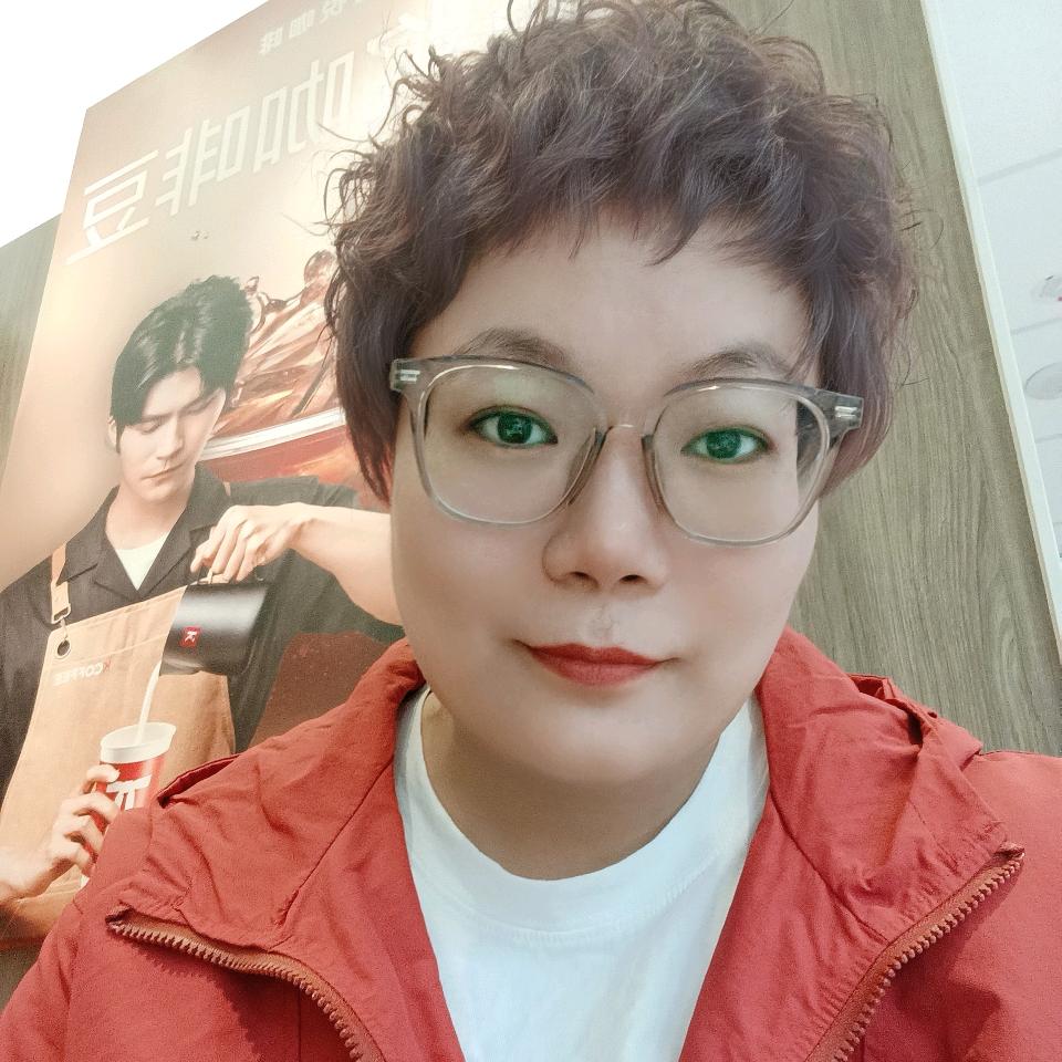 财气缠身（妹姐）