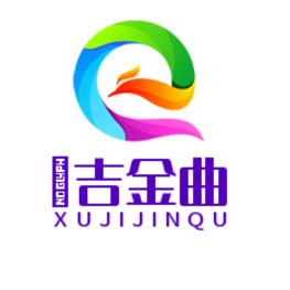 續吉