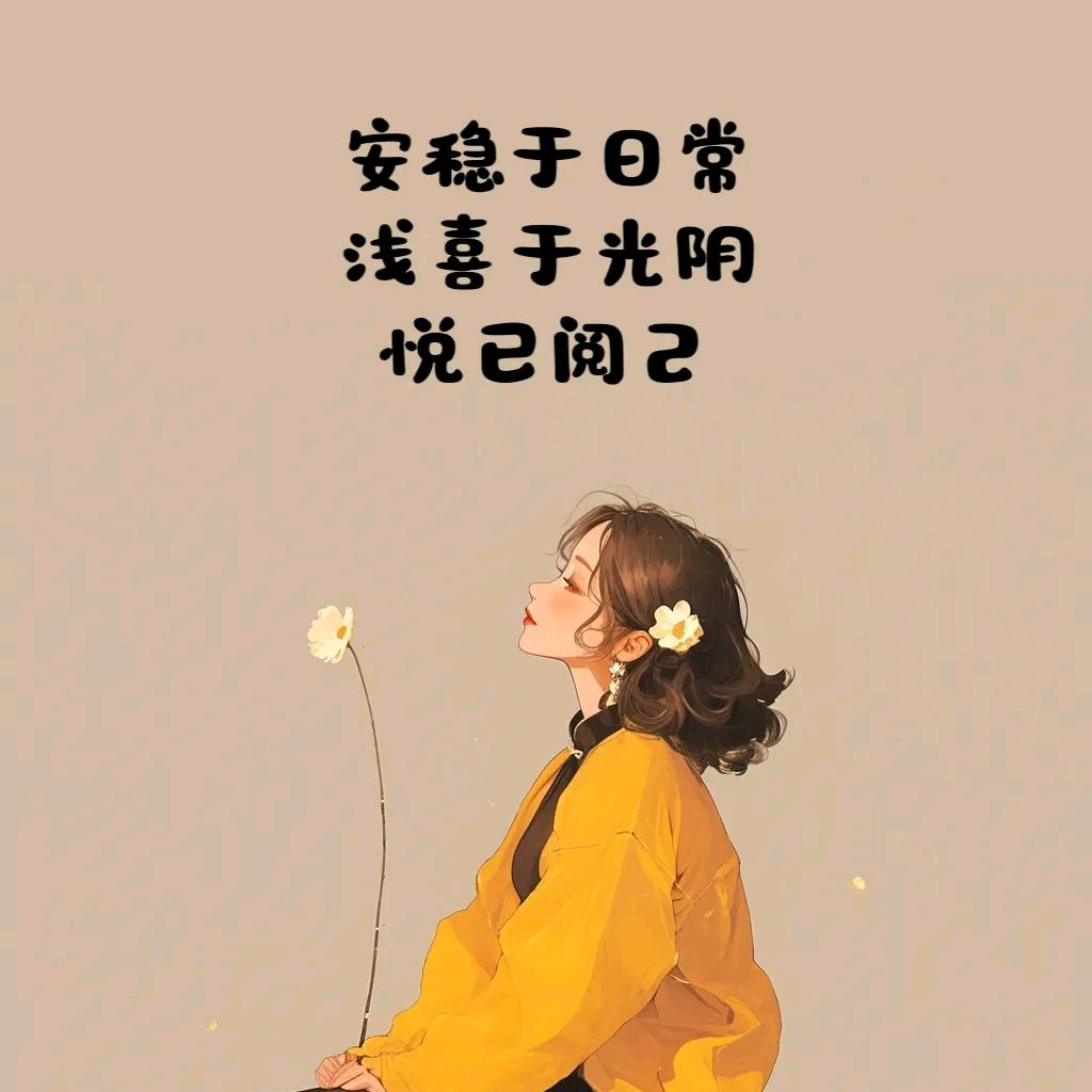 时光无声.
