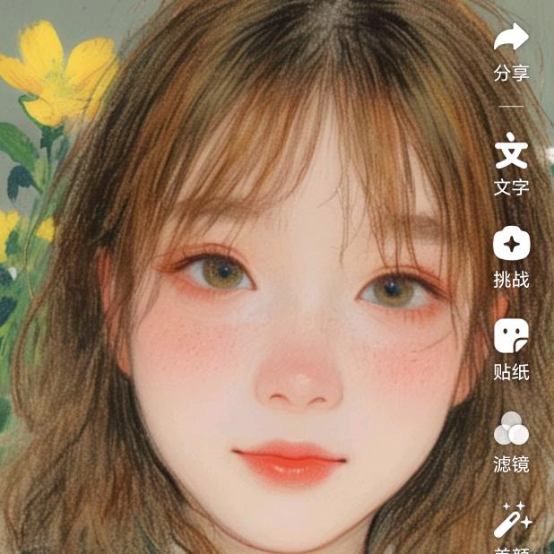 涿鹿鸿莛装饰&尚品宅配娇娇