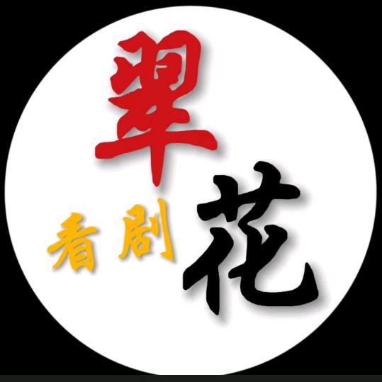 小哈哈
