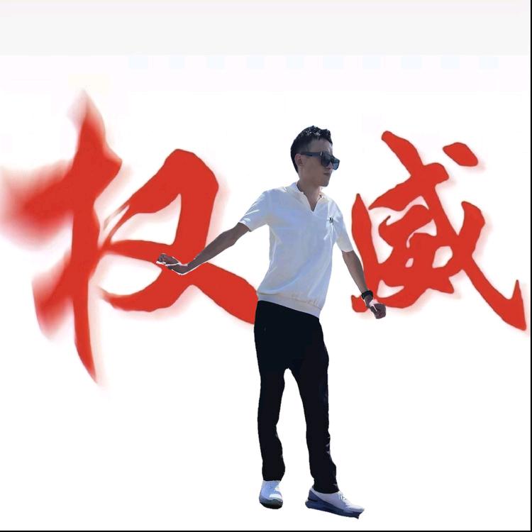 会飞的苟欢欢