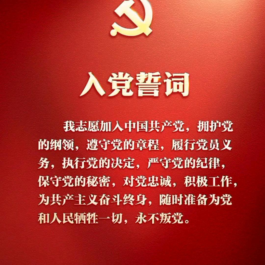 张诗坤作最坚决的斗争