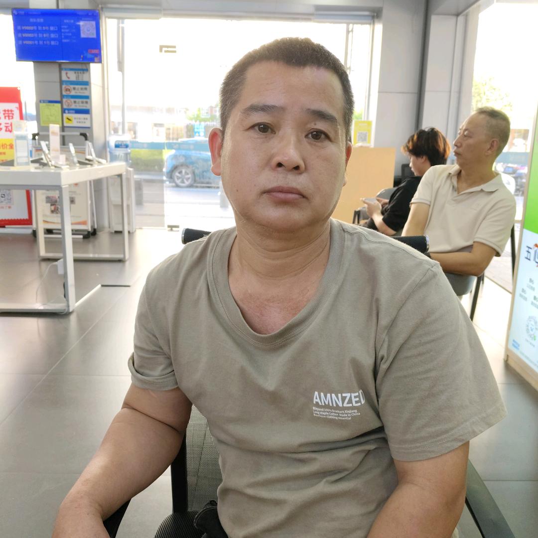 振兴中华