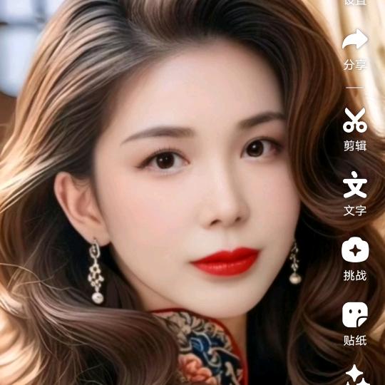 龙成华嘉美梅❤️❤️