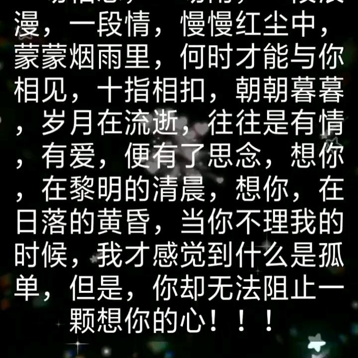 💞人生有太多的悲欢离合😨😨