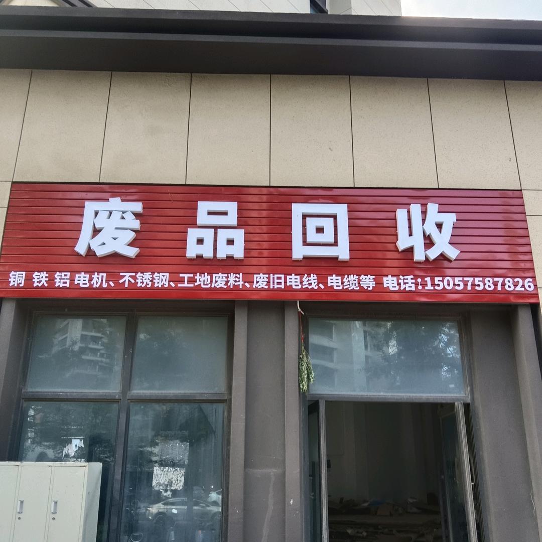 天涯