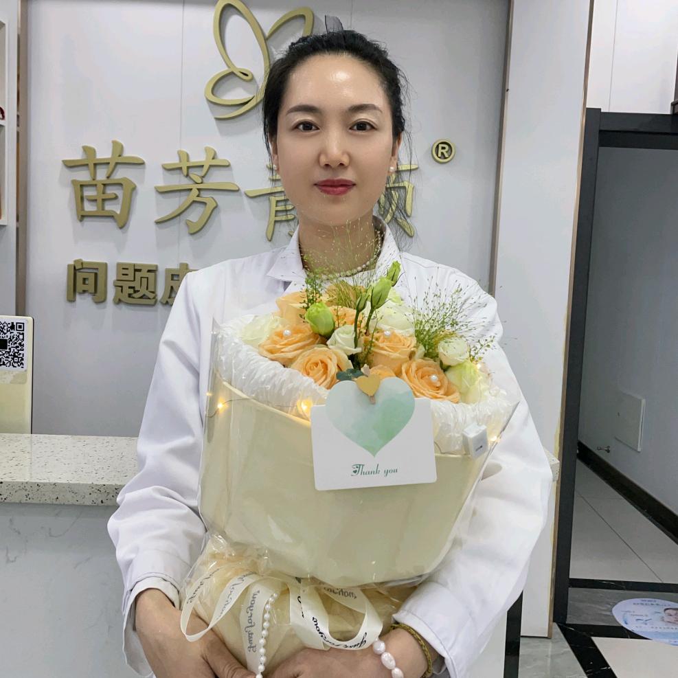 箴颜皮肤管理(金鹗山街道店)专用号