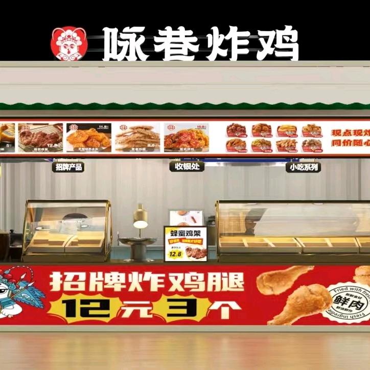 风生水起，万事从愿