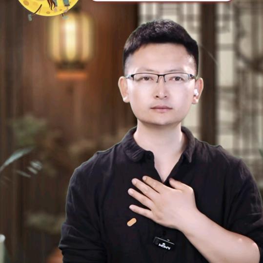 高善，