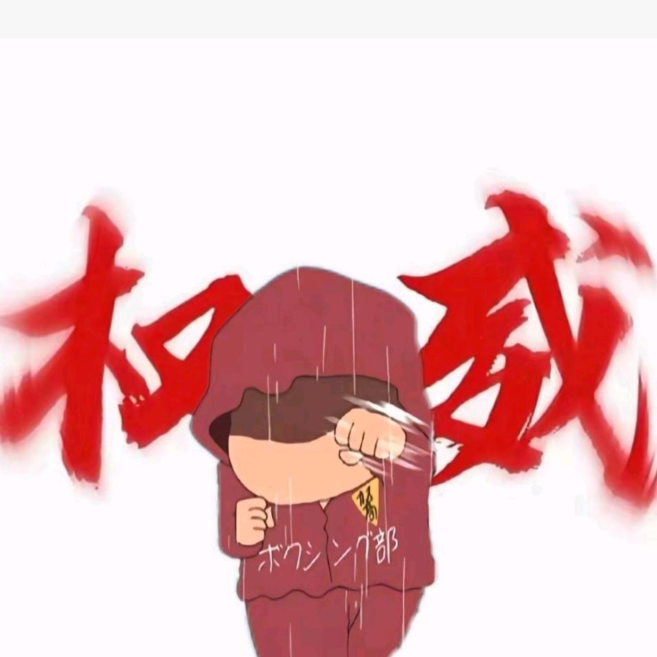 听雨^