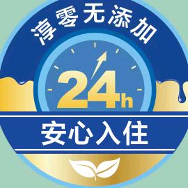 多乐士（东五红星店）