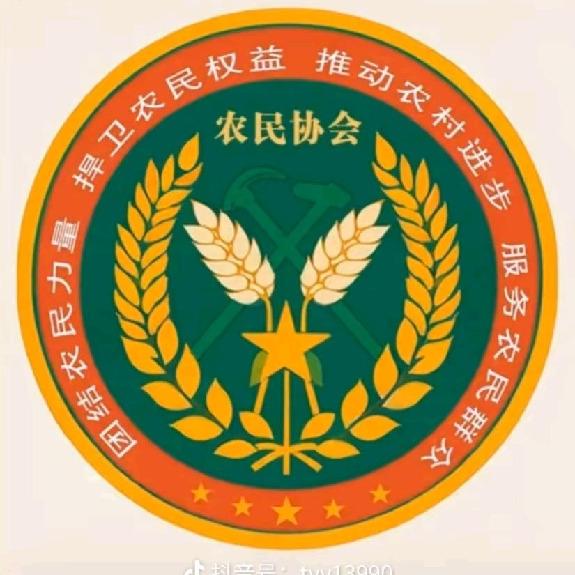 农村曝光台莲华