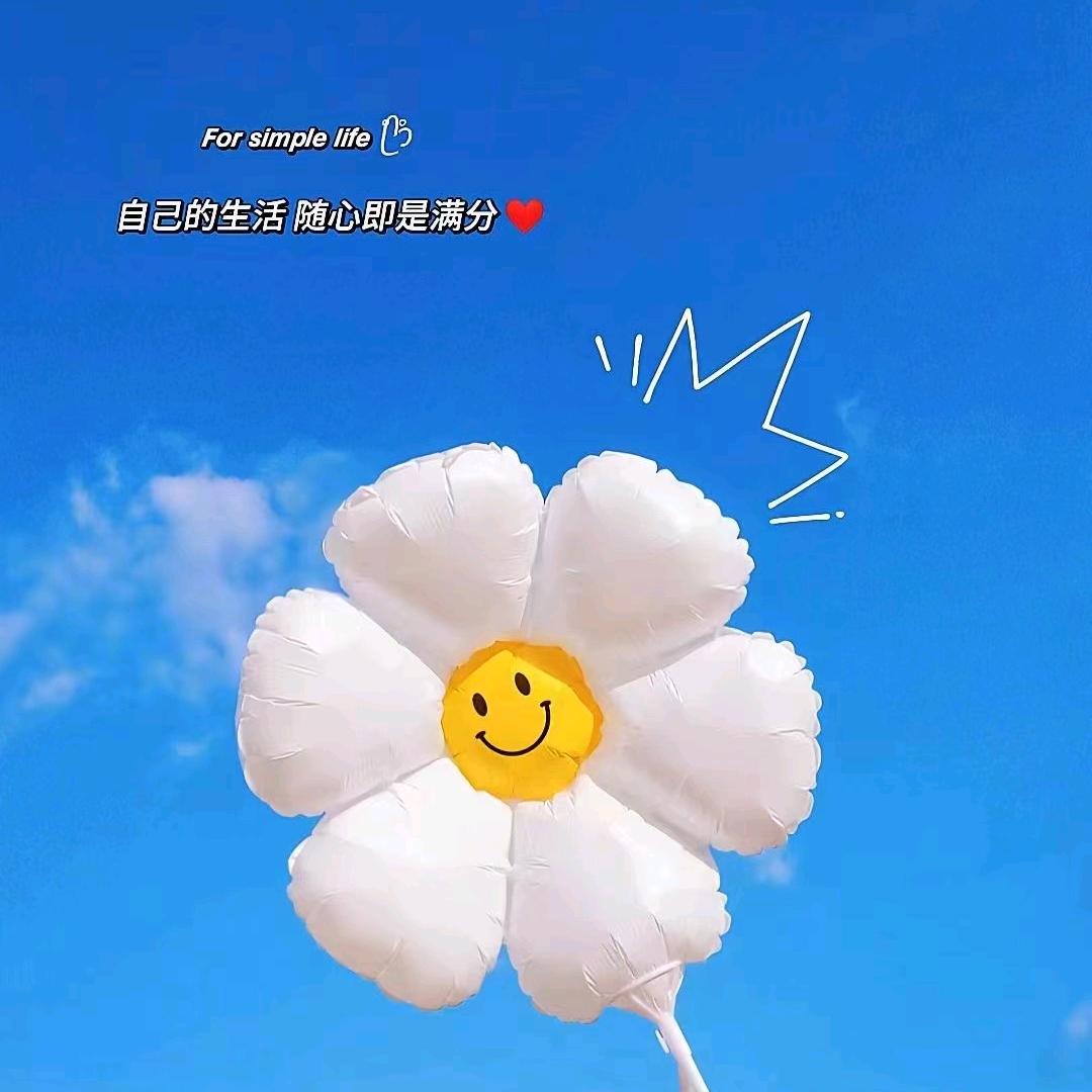 🌻源愿