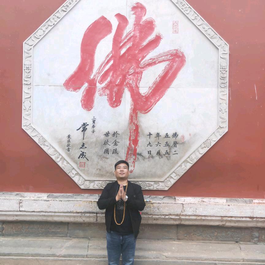 缘来缘去