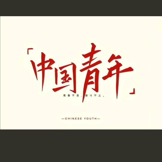 尘埃