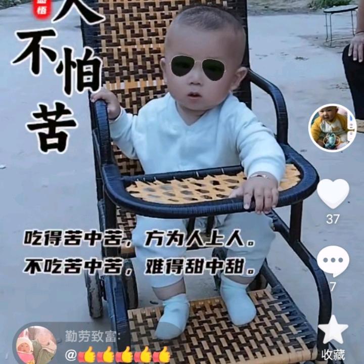 恭喜发财