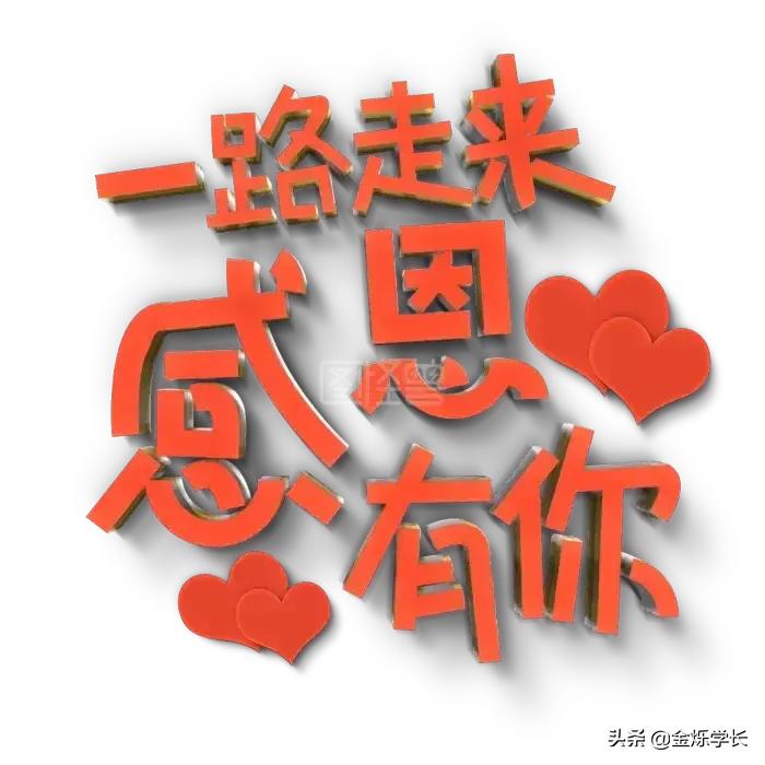 晋若机械