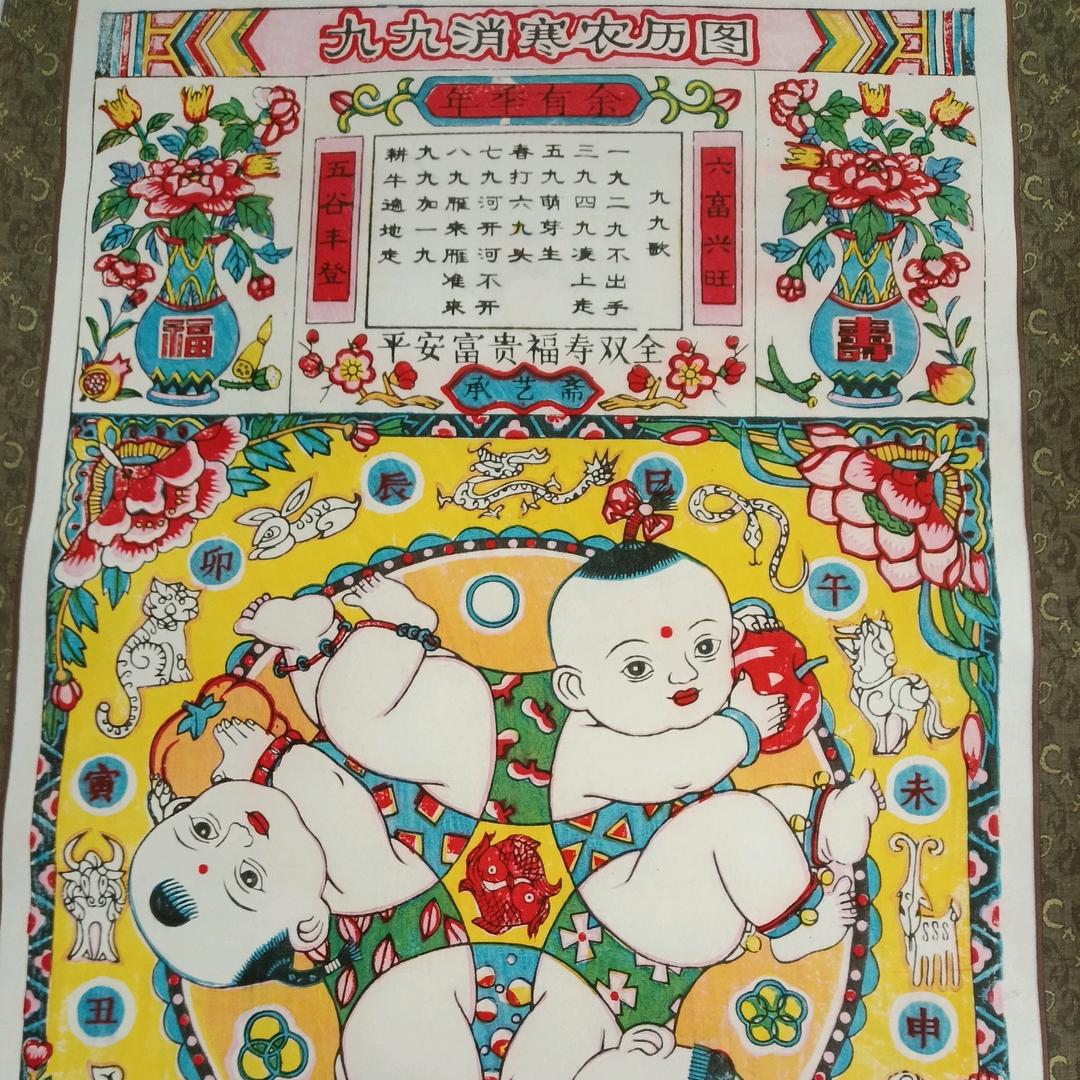心力密码