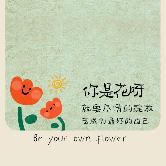 是七七一一吖