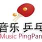 音乐乒乓1