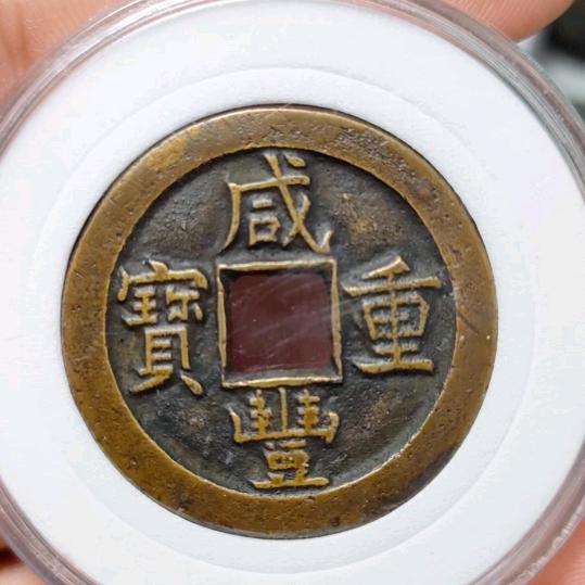 缘泉收藏
