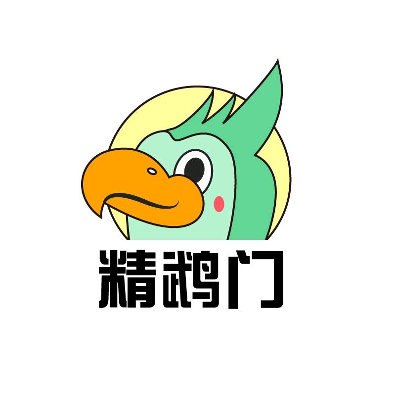 精鹉门