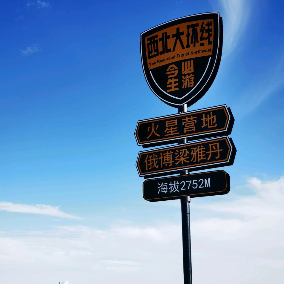Baker 贝壳吴