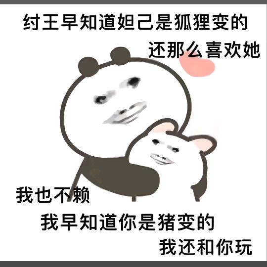 从百草园一路杀到三味书屋