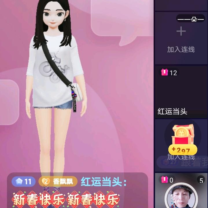 么hi龙哥