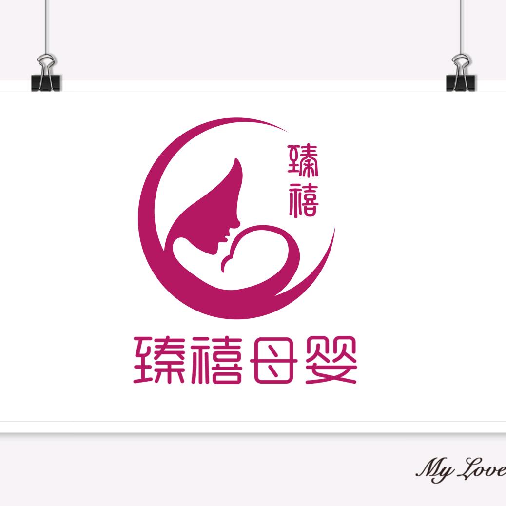 平遥臻禧健康服务