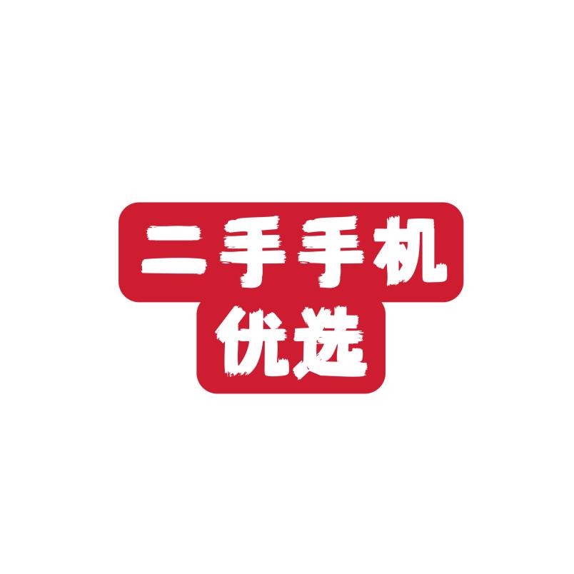 洋县星发现通讯经营部