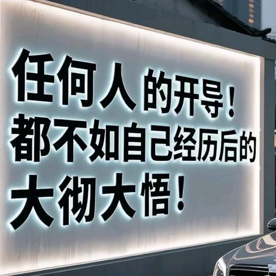 风一样的,执着
