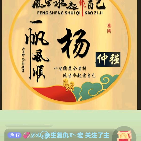 💞ℒᎭℯ⃝余生ᩚ复仇࿐宏