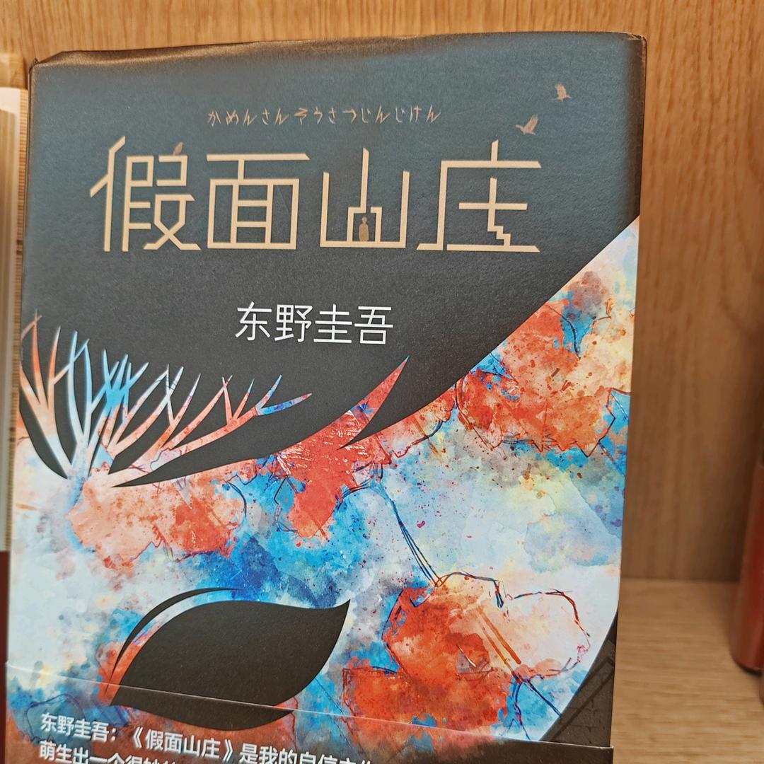 嗯