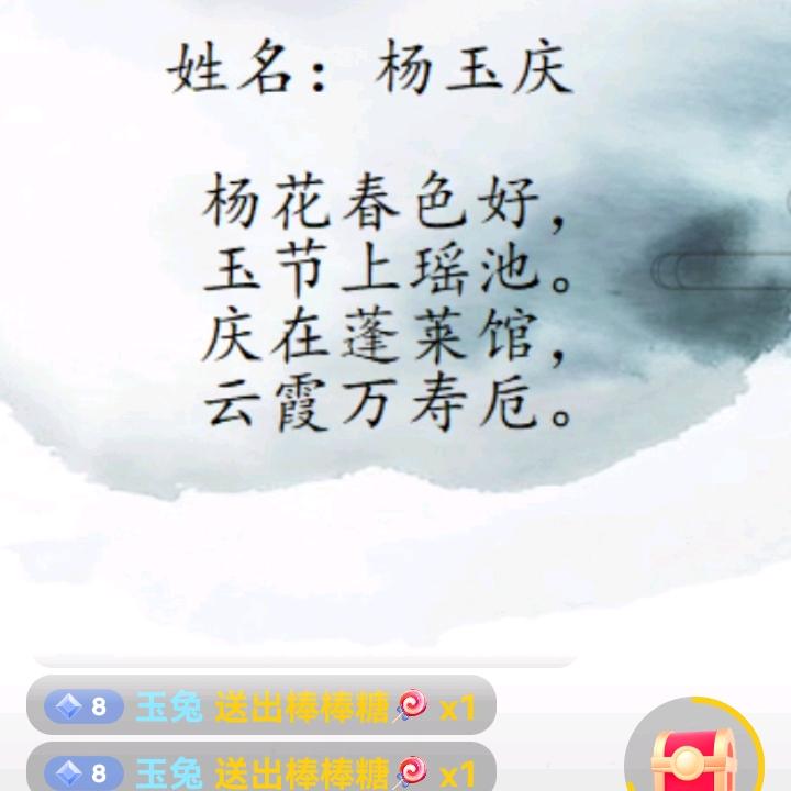 玉兔🌞