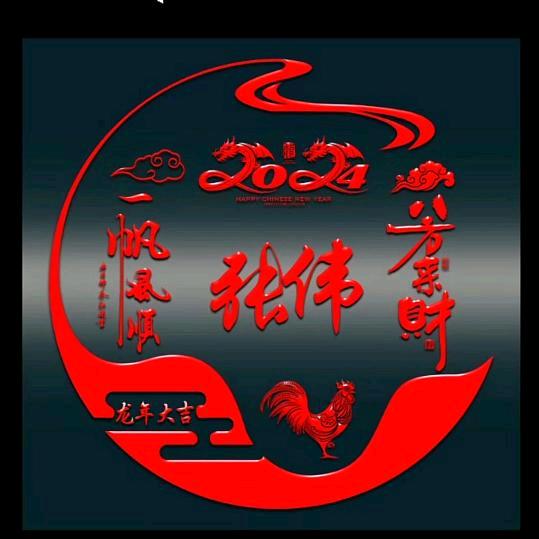 💞顺李成張💞