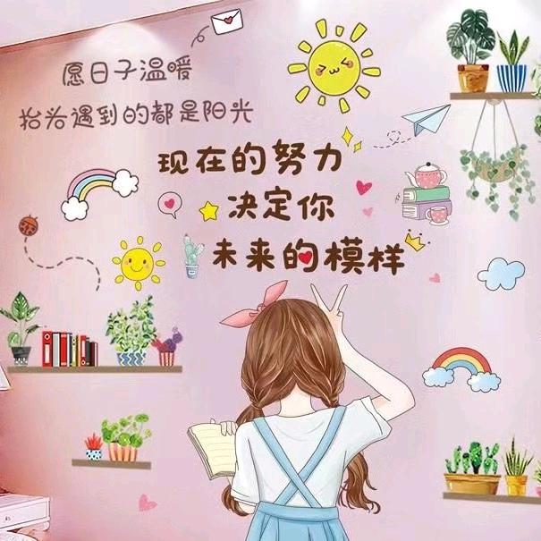 ꕥ᭄余生有你足矣💋💋💋