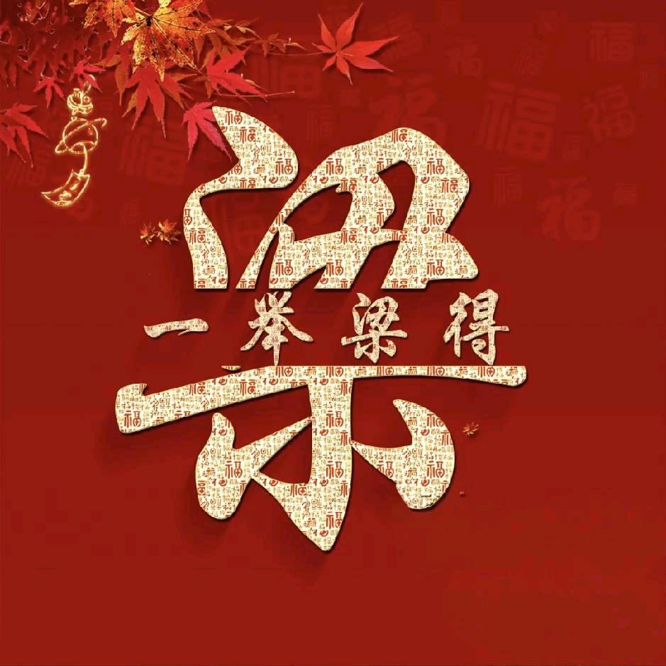 情场↖(^ω^)↗浪子