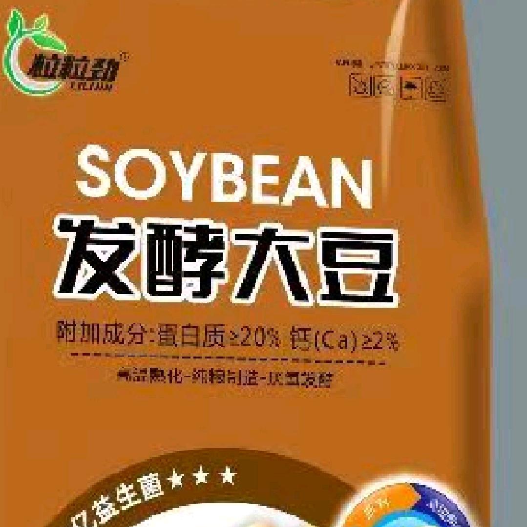 发酵大豆有机肥-孟想豆成真